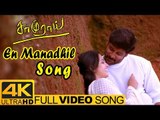 Tamil Hits 4K | En Manadhil Video Song 4K | Vikram Samurai Tamil Movie | Harris Jayaraj