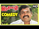 Uruthikol Tamil Movie Comedy Scenes | Vol 2 | Latest Tamil Comedy Scenes | Kishore | Kaali Venkat