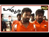 Ulkuthu Movie Scenes | Sharath plans to take revenge | Dinesh partictipates in boat race