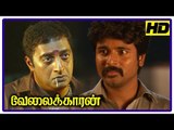 Velaikkaran Tamil Movie Scenes | Fahadh interviews Vijay Vasanth | Siva decides to help Nayanthara