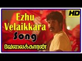Velaikkaran Climax | Ezhu Velaikkara Song | Workers support Sivakarthikeyan | Nayanthara | Fahad