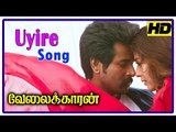 Uyire Video Song | Sivakarthikeyan Nayanthara Love Scene | Velaikkaran Movie Scenes | Fahad Fazil