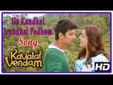 Un Kaadhal Song | Kavalai Vendam Movie Scenes | Bobby Simha comes to meet Kajal | Jiiva | Manthra