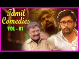 Tamil Comedy Scene 2018 | Part 1 | Kavalai Vendam | Indrajith | Ulkuthu | Latest Tamil Movie Comedy