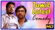 Tamil Latest Comedy | Bala Saravanan | RJ Balaji | Jiiva | Bobby Simha | Tamil Comedy Scenes 2018