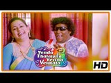 Latest Tamil Movies 2018 | Yenda Thalaiyila Yenna Vekkala Scenes | Yogi Babu Comedy | Azhar