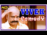 Vivek Comedy Scenes | Tamil Comedy Scenes | Sakalakala Vallavan | Manithan | Lesa Lesa
