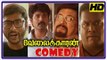 Velaikkaran Comedy Scenes | Tamil Comedy Scenes | Sivakarthikeyan | RJ Balaji | Robo Shankar