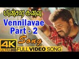 Minsara Kanavu Tamil Movie | Vennilavae (Part 2) Song | Video Songs 4K | Prabhu Deva | Kajol