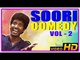 Soori Comedy Scenes | Vol  02 | Jayam Ravi | Vishnu | Robo Shankar | Trisha | Anjali | Tamil Comedy