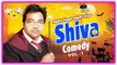 Shiva Comedy Scenes | Vol 1 | Chennai 600028 II | Thamizh Padam | Sonna Puriyathu | Tamil Comedy