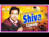 Shiva Comedy Scenes | Vol 1 | Chennai 600028 II | Thamizh Padam | Sonna Puriyathu | Tamil Comedy