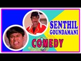 Goundamani Senthil Comedy | Sethupathi IPS | Gentleman | Arjun | Vijayakanth | Tamil Comedy Scenes