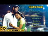 Minsara Kanavu Tamil Movie | Back to Back Video Songs 4K | Arvind Swamy | Prabhu Deva | Kajol