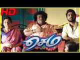 Yogi Babu GV Prakash Comedy | செம Tamil Movie | Girls reject GV Prakash | Sujatha Sivakumar