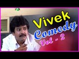 Vivek Comedy Scenes | Part 2 | Madhavan | Prabhu | Manivannan | Kovai Sarala | Tamil Comedy Scenes