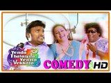 Yenda Thalaiyila Yenna Vekkala Movie | Comedy Scenes | Azhar | Yogi Babu | Sanchita Shetty