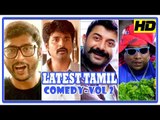 Latest Tamil Comedy Scenes | Vol 2 | Sivakarthikeyan | G V Prakash | Arvind Swamy | Yogi Babu