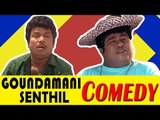 Goundamani Senthil Comedy | Gentleman | Ponnumani | Arjun | Karthik | Manorama | Tamil Comedy