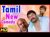 New Tamil Comedy Scenes 2018 | Vol 2 | Arvind Swamy | Soori | Singampuli | Bala Saravanan