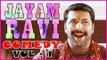 Jayam Ravi Comedy Scenes | Vol 1 | Soori | VTV Ganesh | Amala Paul | Latest Tamil Comedy Scenes