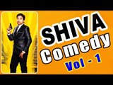 Shiva Tamil Comedy Scenes | Vol 1 | Thamizh Padam | Chennai 600028 II | Sonna Puriyathu