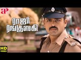 Raja Ranguski 2018 Tamil Movie | Shirish falls for Chandini | Yuvan Shankar Raja
