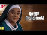 Raja Ranguski 2018 Tamil Movie | Shirish Learns The Truth From Anupama's Sister