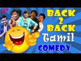 Back to Back Tamil Comedy Scenes | Jai | Karunas | Santhanam | Pugazh | Darling | Raja Rani