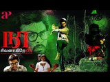 Naan Sivanagiren Tamil Full Movie | Uday Karthik | Varsha | AP International | Tamil Full Movies