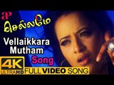 Vellaikkara Mutham Full Video Song 4K | Chellame Movie Songs | Reema Sen | Vishal | Harris Jayaraj