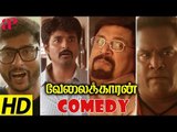 Velaikkaran Movie Comedy Scenes | Sivakarthikeyan | Nayanthara | Fahad Fazil | Robo Shankar