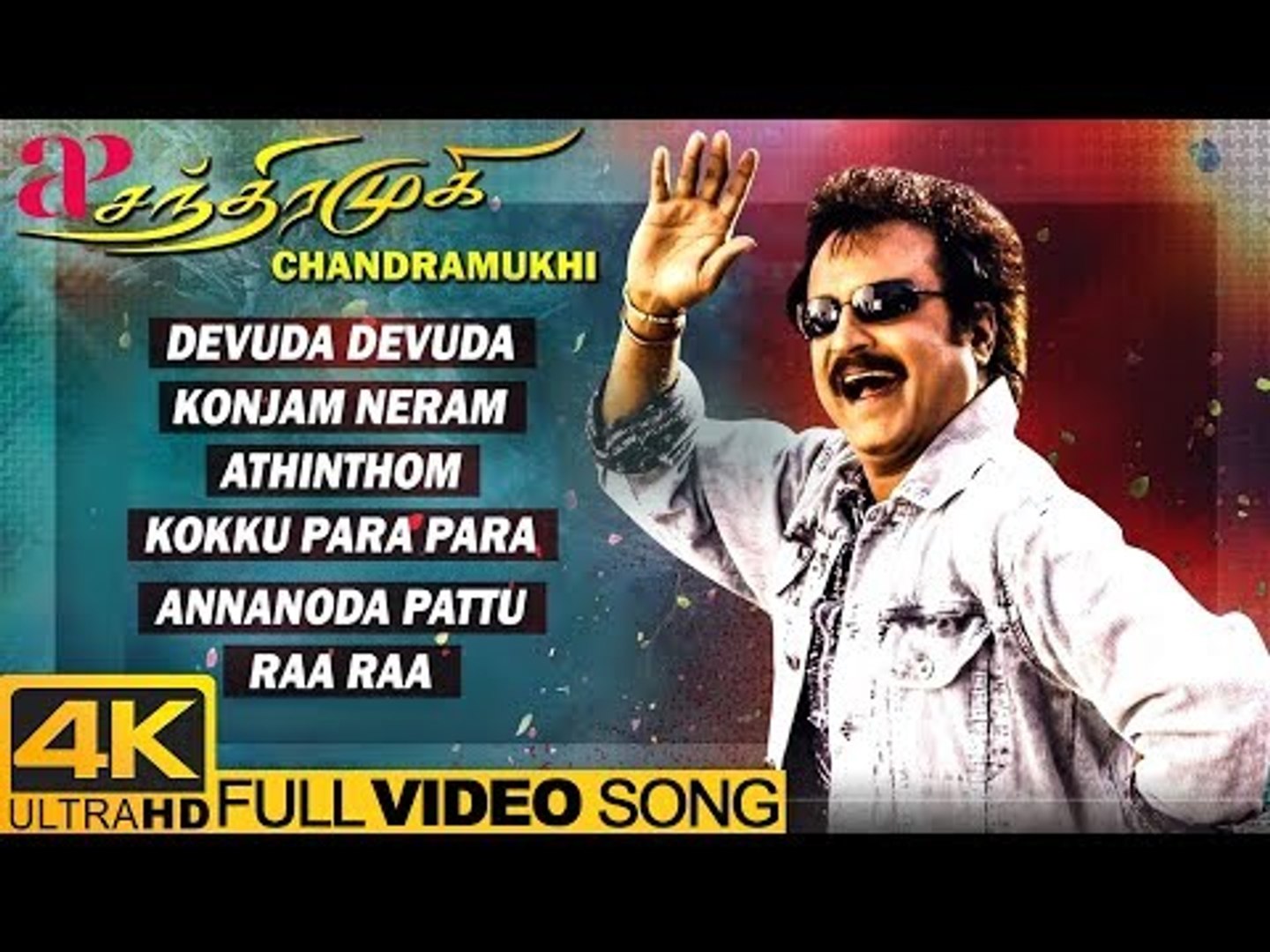 Chandramukhi tamil full movie dailymotion new arrivals