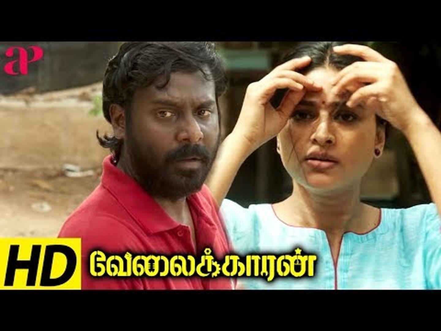 Velaikkaran Movie Scenes Thangamani Song Sneha reveals the truth to Sivakarthikeyan