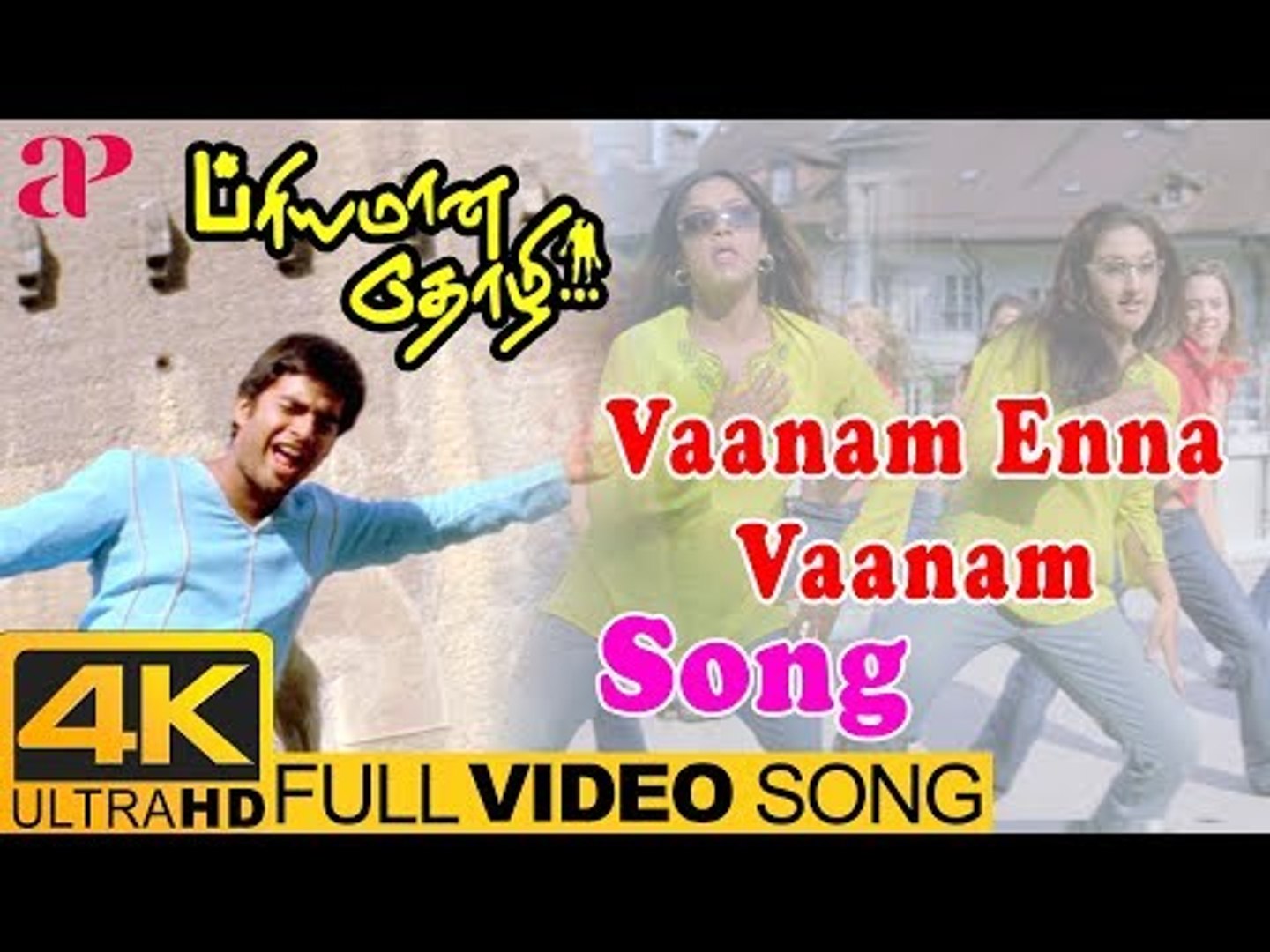 Hariharan Tamil Hits | Vaanam Enna Vaanam Full Video Song 4K | Priyamana  Thozhi | SA Rajkumar - video Dailymotion