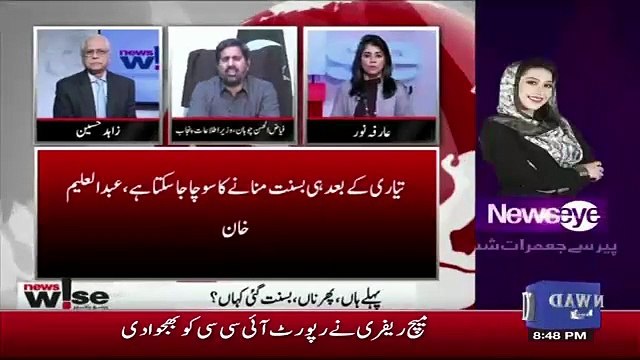 Ek TV Channel Ne Basant Manane Ke Elaan Par Kia Kia Aur Kal Na Manane Ke Faisle Par Kia Kia.. Fayaz Ul Hassan Telling