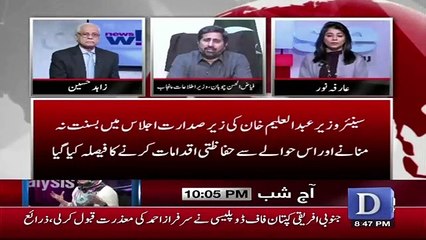 Fayaz Ul Hassan Response On The Govt's Decision To Celebrate Basant Next Year..