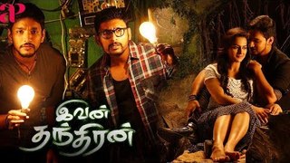 Ivan Thanthiran Tamil Full Movie | Goutham Karthik | Shraddha Srinath | Kannan | AP International