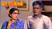 Sorgam Tamil Movie Scenes | MRR Vasu & Sachu Comedy Scene | Sivaji Ganesan | KR Vijaya | Nagesh