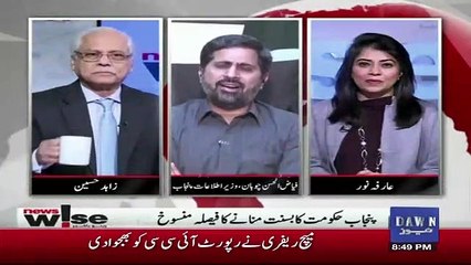 Why It Is Not Possible To Celebrate Basant This Year.. Fayaz Ul Hassan Telling