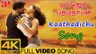 Kaathadichu Full Video Song 4K | Budget Padmanabhan | SPB | Swarnalatha | Prabhu | Ramya Krishnan