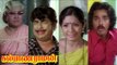 Kalyanaraman Tamil Movie Scenes | Kamal Haasan Scares VK Ramasamy | Malaysia Vasudevan Traps Kamal