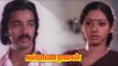 Kalyanaraman Action Scene | Sridevi Recovers | Kamal Haasan Saves Sridevi | AP International