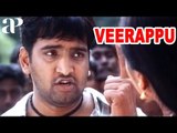 Veerappu Tamil Movie Scenes | Gopika tricks Santhanam and Sundar C | Veerappu | Sundar C | Santhanam