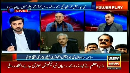 Rana Sanaullah says government made a show of Sahiwal Tragedy