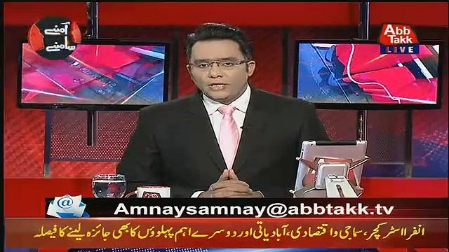 Aamne Saamne – 24th January 2019