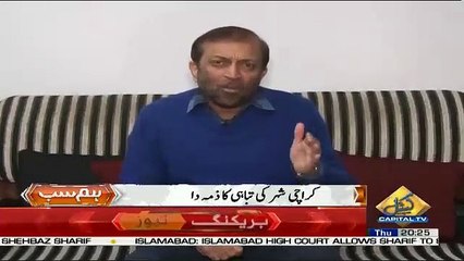 Farooq Sattar Elligation on Waseem akhtar Aur Khalid Maqboolm