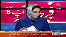 Asma Shirazi's Views On Asad Umar's Press Conference