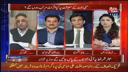 Zubair Umer Imran Khan Kay Economic Vision Aur Jhotay Dawo Par Baras Pare,