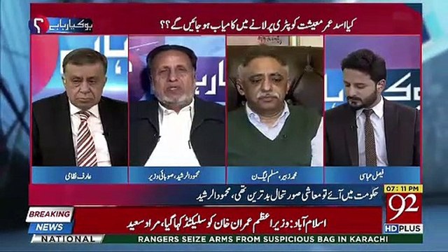 Hopefully The Situation Will Be Good Till June-Mian Mehmood Ur Rasheed